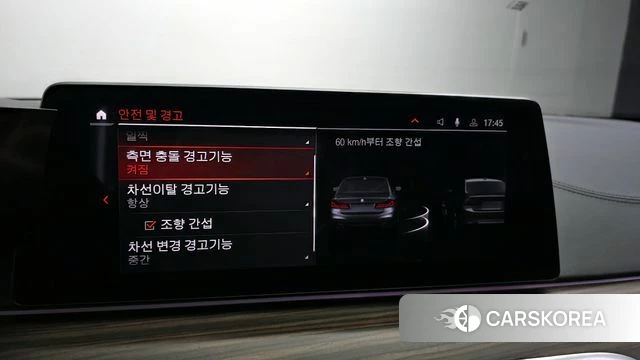 BMW 5 Series (G30) id 3795315 из Кореи 8