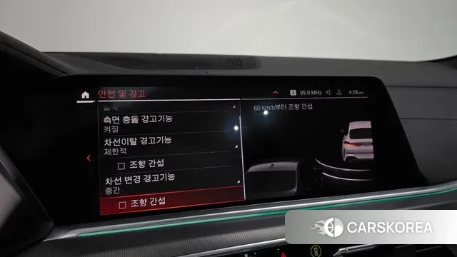 BMW X6 (G06) id 2902093 из Кореи 8