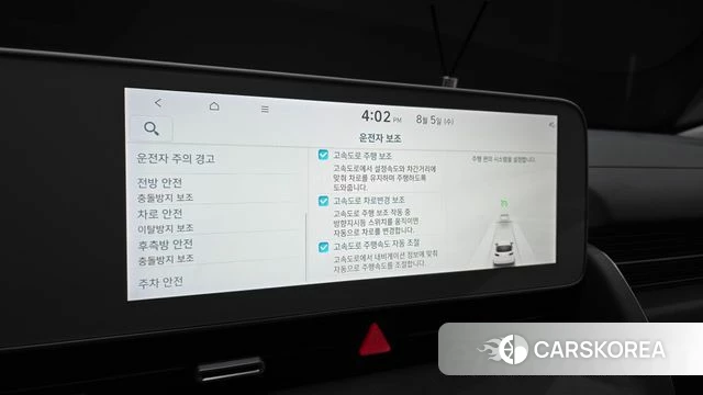 Hyundai Ionic 5 id 4665228 из Кореи 7