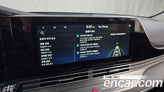 Hyundai The New Grandeur IG id 2955085 из Кореи 8