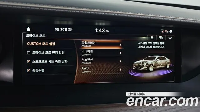 Genesis G90 id 2726934 из Кореи 8