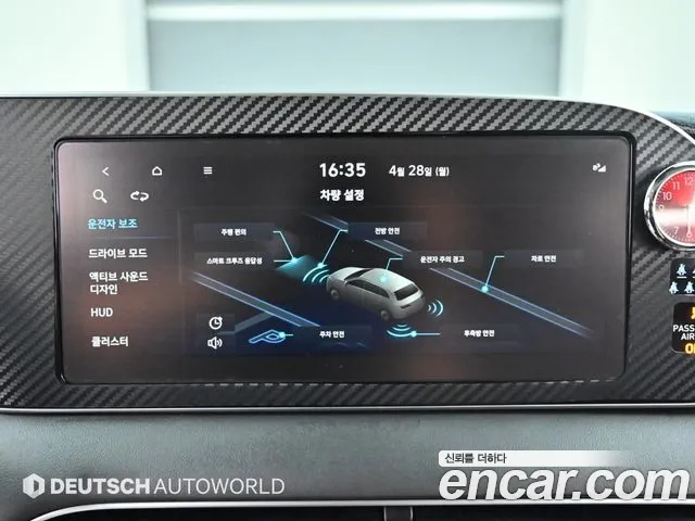 Hyundai Palisade id 2675770 из Кореи 8