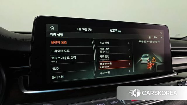 Kia More K9 id 4250698 из Кореи 8