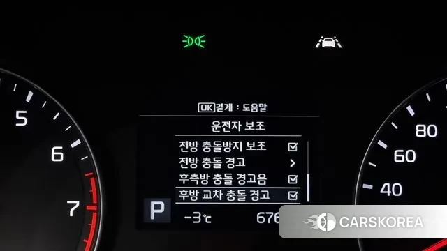 Kia Come New K3 id 3440009 из Кореи 8