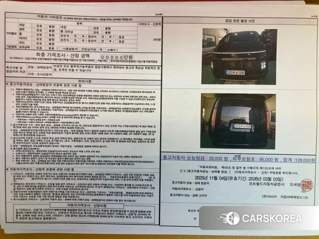 Hyundai Staria id 3329059 из Кореи 8