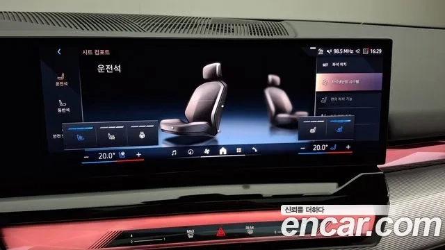 BMW 5 Series (G60) id 2920001 из Кореи 8