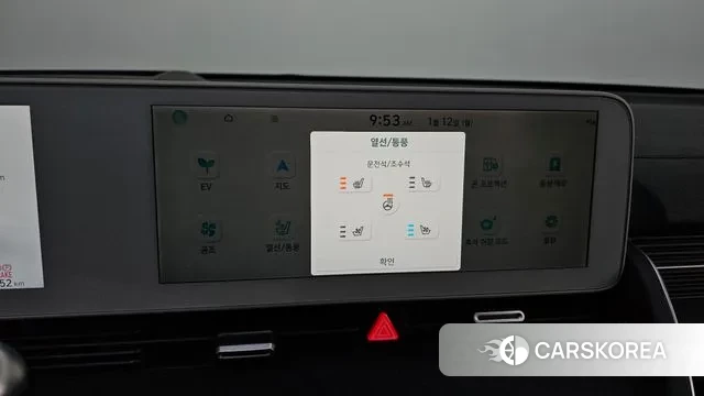 Hyundai Ionic 5 id 3572472 из Кореи 8