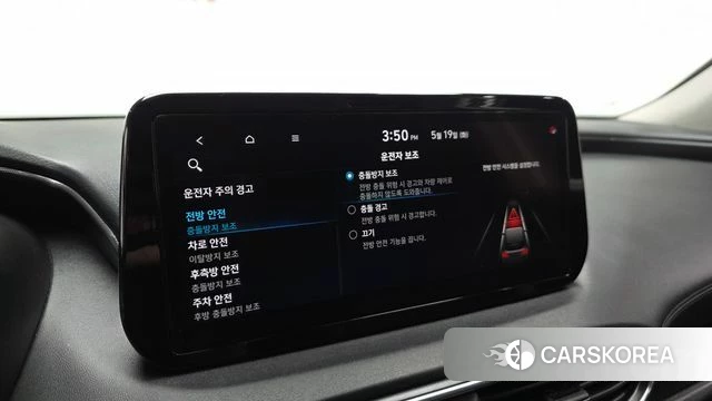 Hyundai The New Santa Fe id 4344868 из Кореи 8