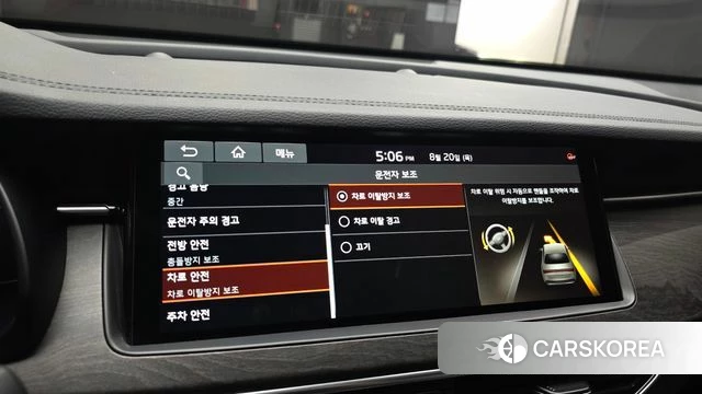 Kia K7 Premier Hybrid id 4717227 из Кореи 8