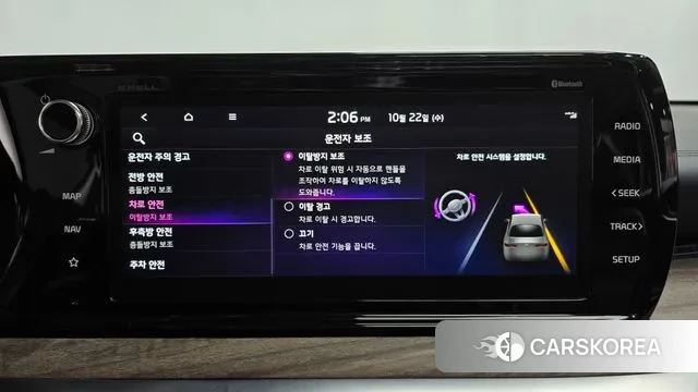 Kia K5 3rd generation id 3273159 из Кореи 8