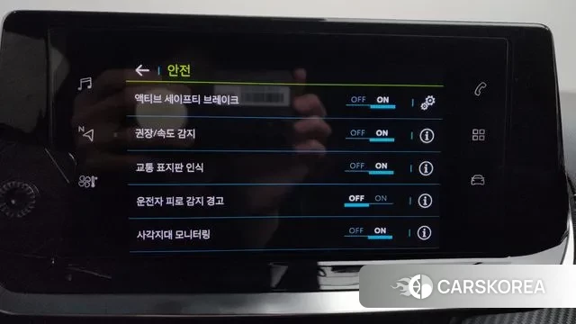 Peugeot e-2008 second generation id 3615987 из Кореи 8