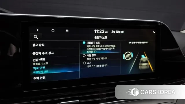 Hyundai The New Grandeur IG id 3765827 из Кореи 8