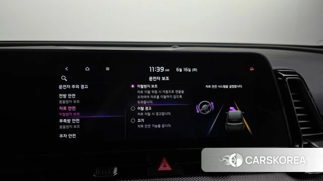 Kia Sportage 5th Generation Hybrid id 4463497 из Кореи 8
