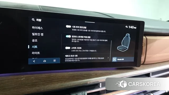 Hyundai Santa Fe (MX5) id 3322091 из Кореи 8