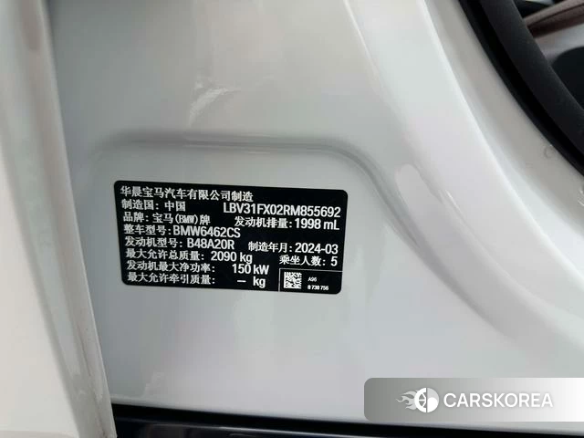 BMW X1 id 3858002 из Китая 8