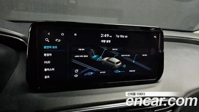 Hyundai The New Santa Fe id 2944297 из Кореи 8