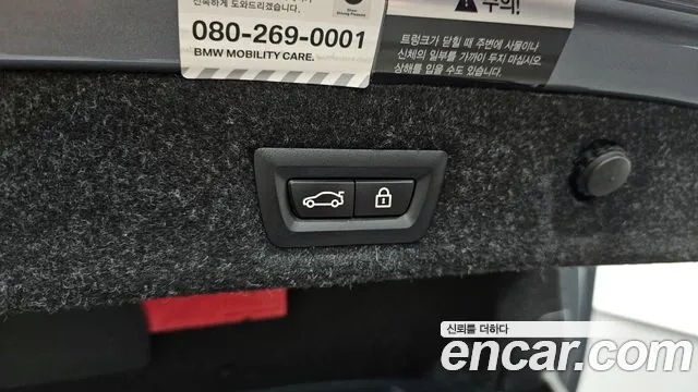 BMW 5 Series (G30) id 2951200 из Кореи 8