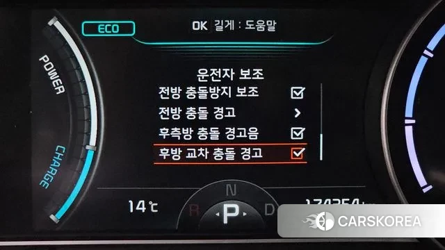 Kia Niro Plus id 3777096 из Кореи 8