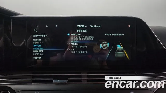 Hyundai The New Grandeur IG id 2711968 из Кореи 8