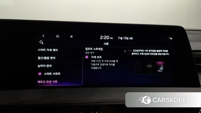 Kia K8 Hybrid id 3361193 из Кореи 8