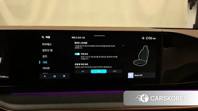 Hyundai Grandeur Hybrid (GN7) id 3758416 из Кореи 8