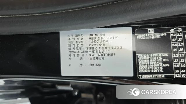 BMW 3 Series (G20) id 4783609 из Кореи 8