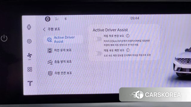 Renault Korea (Samsung) Grand Coleos id 3850185 из Кореи 8