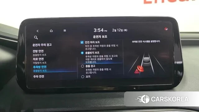 Hyundai The New Santa Fe id 3686677 из Кореи 8