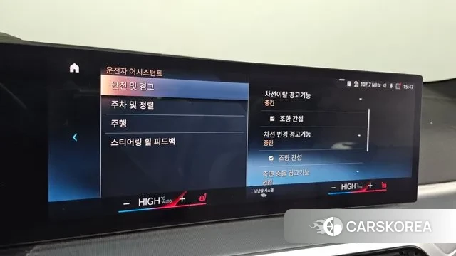 BMW 4 Series (G22) id 3549913 из Кореи 8