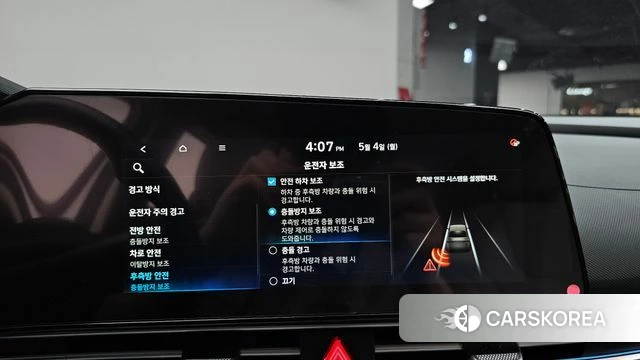 Hyundai Avante (CN7) id 4268667 из Кореи 8