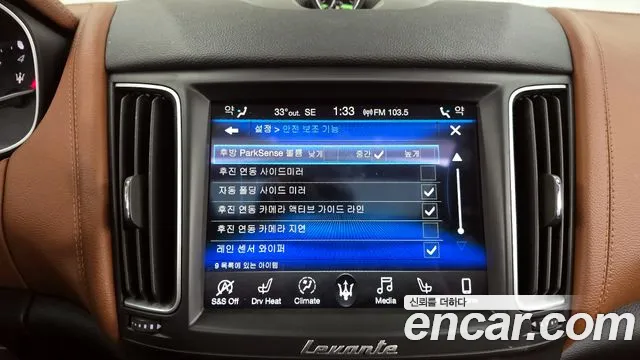 Maserati Levante id 2834597 из Кореи 8