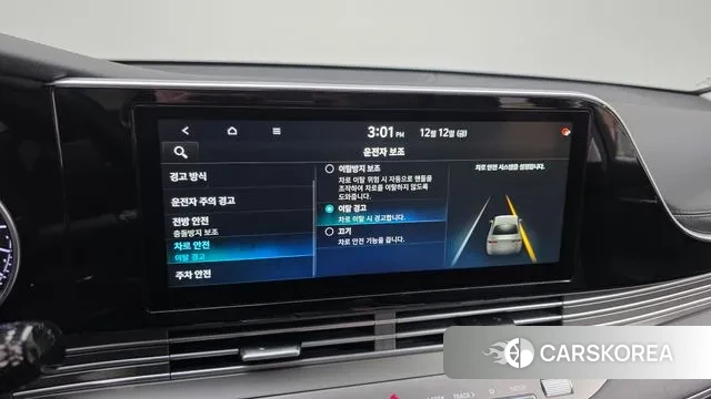 Hyundai The New Grandeur IG id 3473941 из Кореи 8