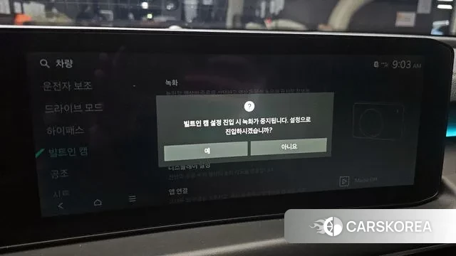 Kia The New K8 id 3347297 из Кореи 8