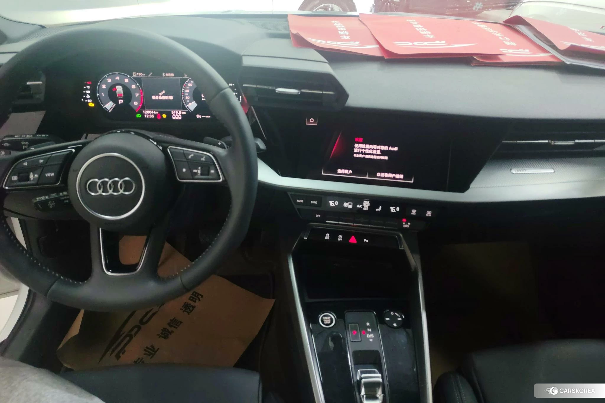 Audi A3 id 4492676 из Китая 8