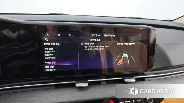 Kia Carnival 4th generation id 3463015 из Кореи 8