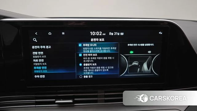 Hyundai The New Grandeur IG id 4750415 из Кореи 8