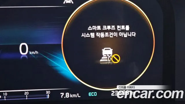 Kia Sorento 4th Generation id 2590896 из Кореи 8