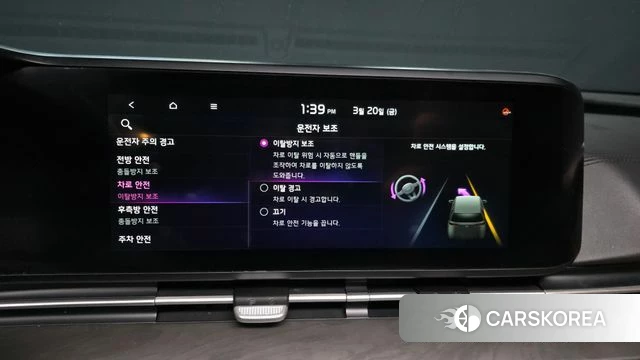 Kia Carnival 4th generation id 3827881 из Кореи 8