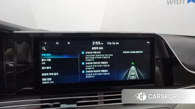 Hyundai The New Grandeur IG Hybrid id 3432998 из Кореи 8