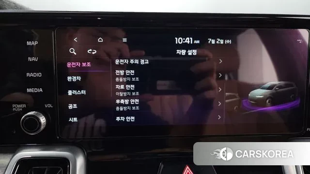 Kia Sorento 4th Generation id 2885918 из Кореи 8