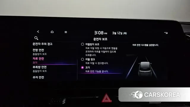 Kia Sportage 5th Generation id 3777442 из Кореи 8