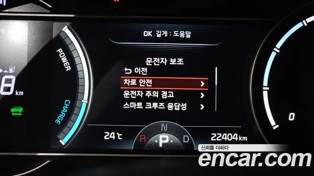 Kia Niro Plus id 2800412 из Кореи 8