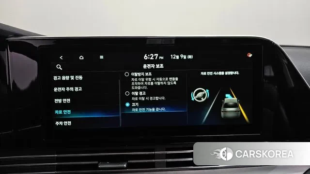 Hyundai The New Grandeur IG id 3459597 из Кореи 8