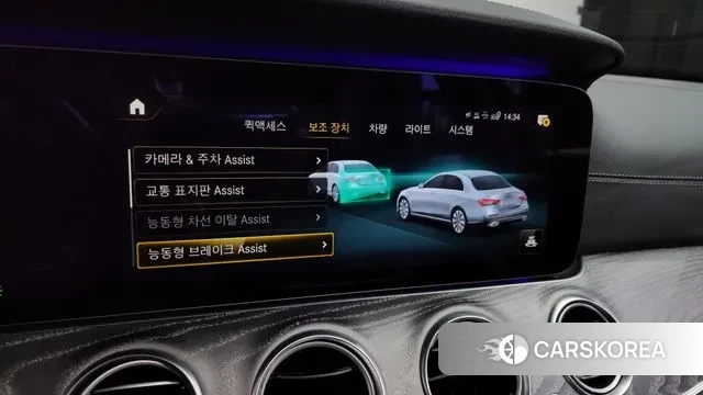 Mercedes-Benz E-Class W213 id 3519568 из Кореи 8