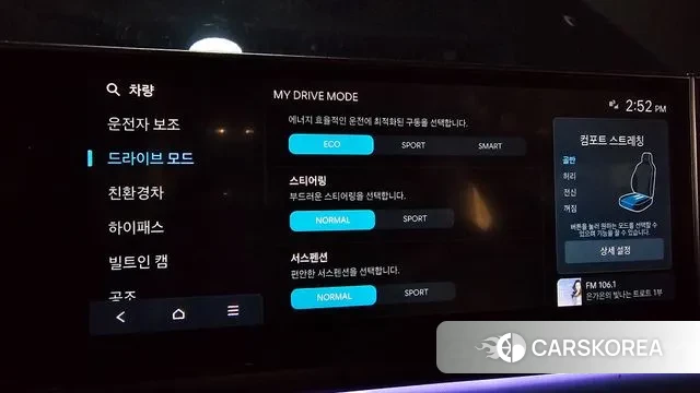 Hyundai Grandeur Hybrid (GN7) id 3679801 из Кореи 8