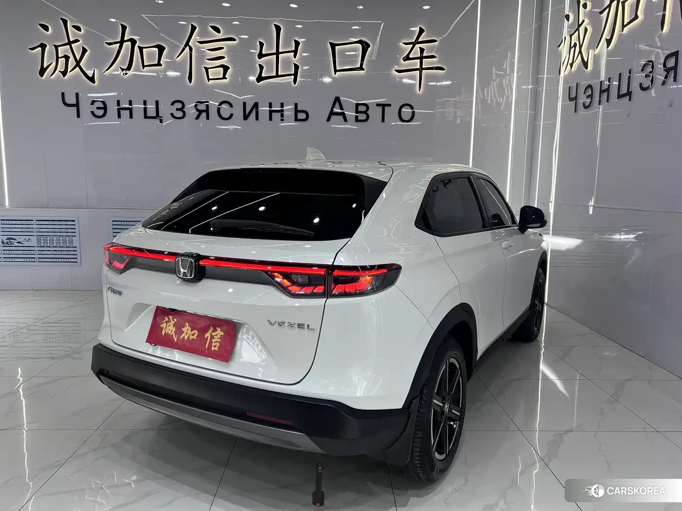 Honda Vezel id 4601975 из Китая 8