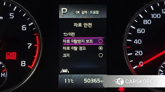 Kia K5 3rd generation id 3374011 из Кореи 8