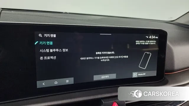 Kia The New Sportage 5th Generation id 3321716 из Кореи 8