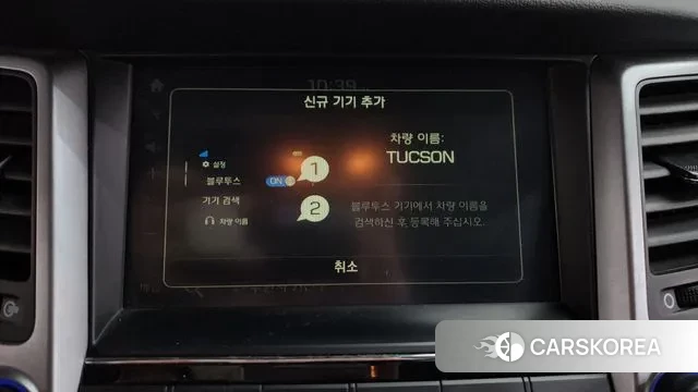Hyundai All New Tucson id 3485050 из Кореи 8