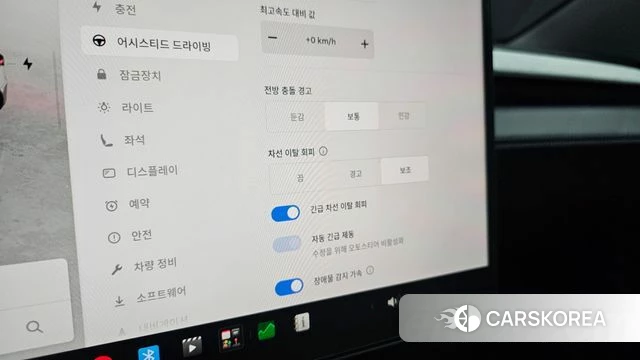 Tesla Model Y id 4548545 из Кореи 8